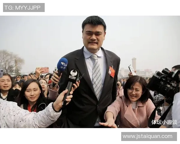 姚明背负的责任与期望：从篮球巨星到中国体育的象征与引领者