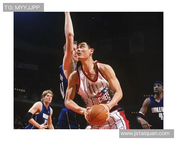 巅峰姚明投篮技巧解析与比赛精彩瞬间回顾