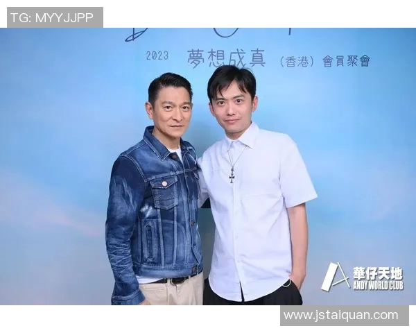 姚明与刘德华亲密合影展现友谊与合作精神引发粉丝热议