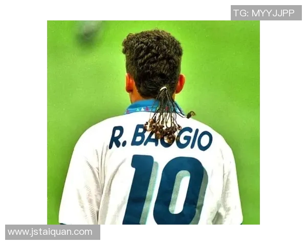 巴乔：足球场上的风采与魅力，最帅足球明星的经典瞬间回顾