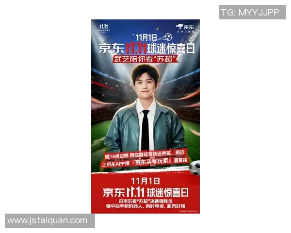 武艺心目中的足球偶像与他追逐梦想的故事分享