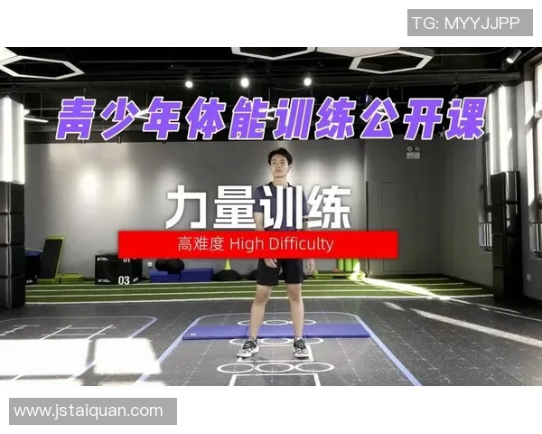 青少年居家体育锻炼的重要性与有效方法探讨促进身心健康成长